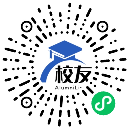 普安县第一中学校友通,校友会