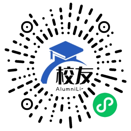 四平职业大学校友通,校友会