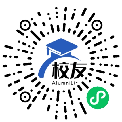 北京市第一七九中学校友通,校友会