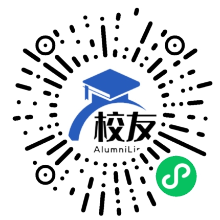 吉林警察学院校友通,校友会