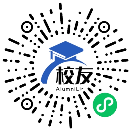永泰县第一中学校友通,校友会