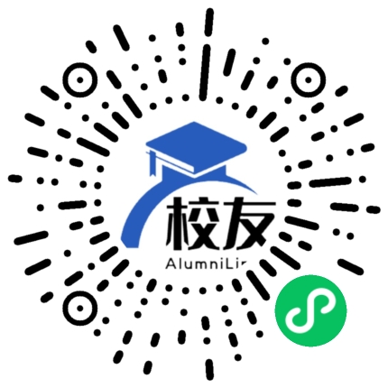 山西应用科技学院校友通,校友会