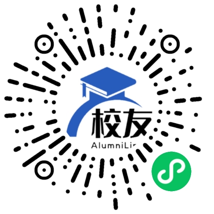 湖南网络工程职业学院校友通,校友会