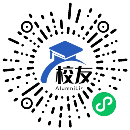 罗定市罗平中学校友通,校友会
