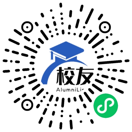 都兰县民族完全中学校友通,校友会