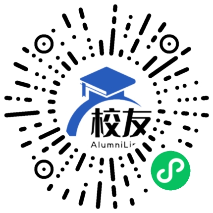 余江二中校友通,校友会