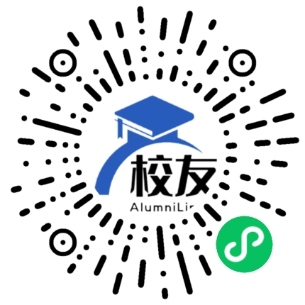晴隆县教育局长流乡鲁打中学校友通,校友会