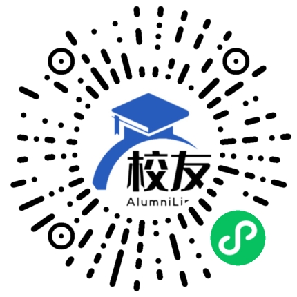 天津一号路中学校友通，校友会