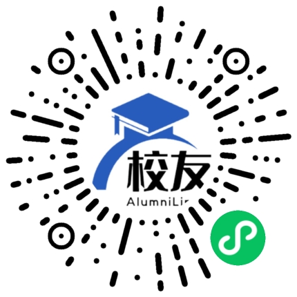 华东交通大学校友通,校友会