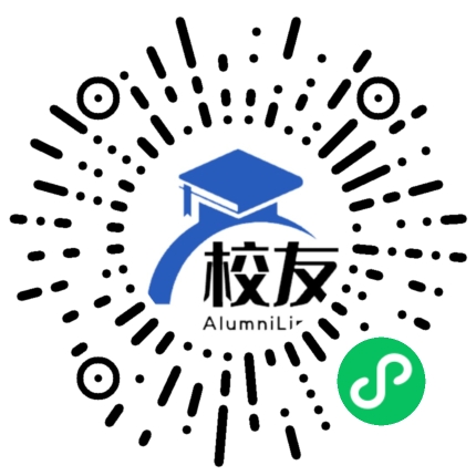 山东劳动职业技术学院校友通,校友会