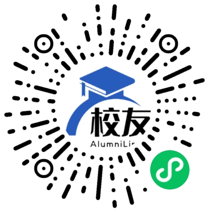 庵埠华侨中学校友通,校友会