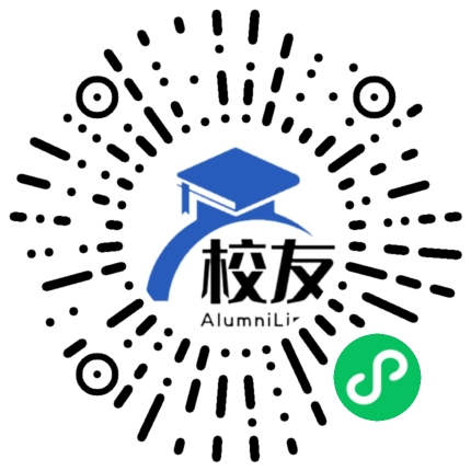 贵阳白云第二高级中学校友通,校友会
