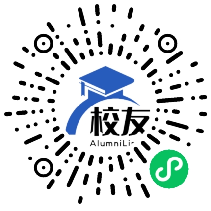 大竹县第二中学校友通,校友会