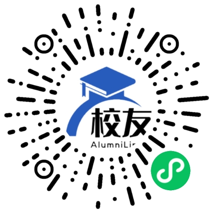 资阳市雁江区第一中学校友通,校友会