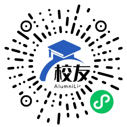 富宁县阿用中学校友通,校友会