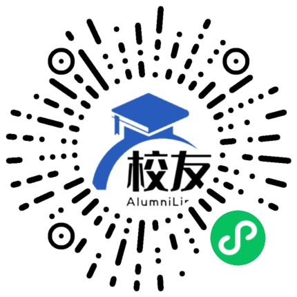 黎平县孟彦中学校友通,校友会