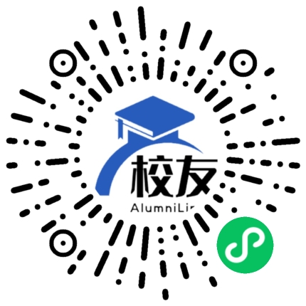 西南财经大学天府学院校友通，校友会