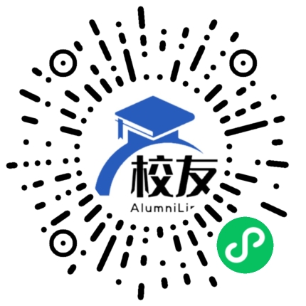雷波县永盛中学校友通,校友会