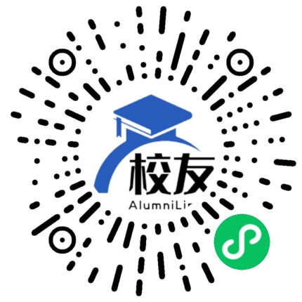郴州市第十一中学校友通,校友会