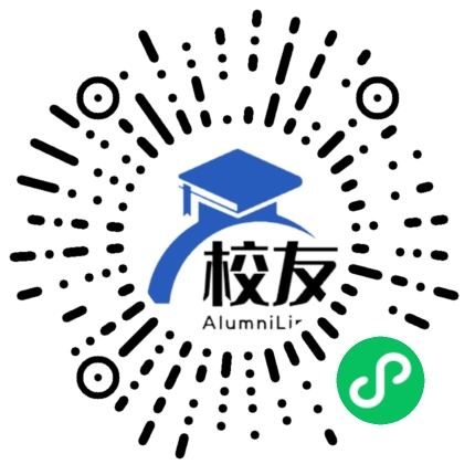 浙江省丽水中学校友通,校友会