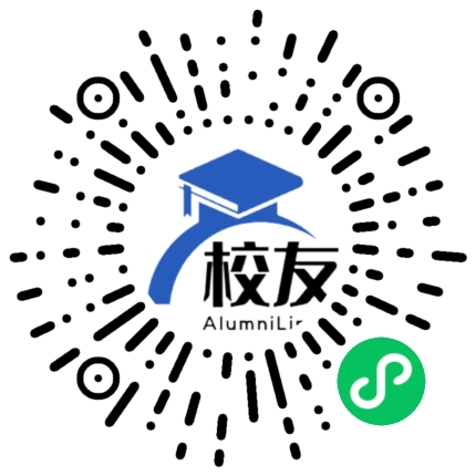 正安县土坪镇林溪中学校友通,校友会