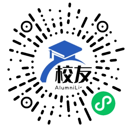 山东电子职业技术学院校友通,校友会