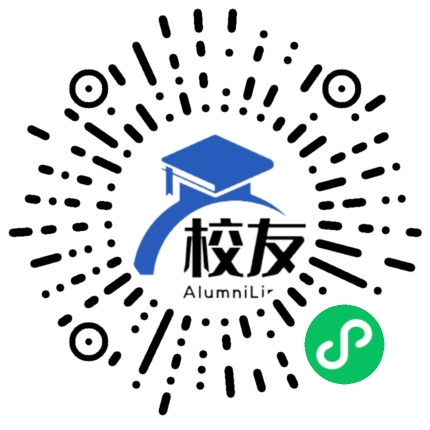 四川省犍为第二中学校友通,校友会