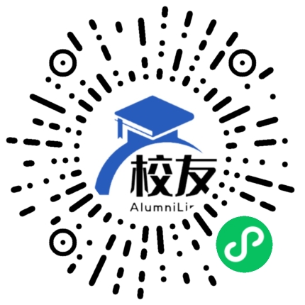 厦门海洋职业技术学院校友通,校友会