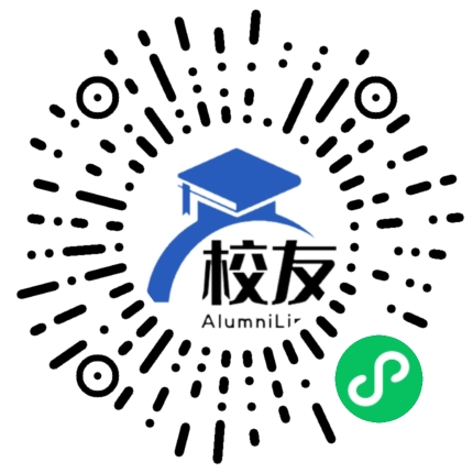 天津理工大学校友通,校友会