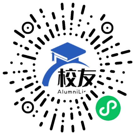 石门县所街乡中学校友通,校友会