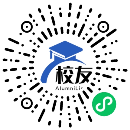 江川县安化彝族乡中学校友通,校友会