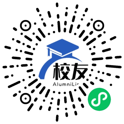 湘西土家族苗族自治州民族中学校友通，校友会
