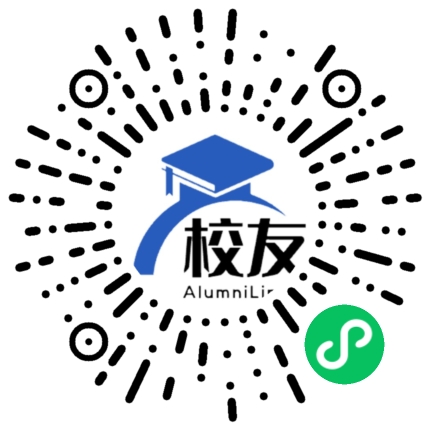邻水丰禾中学「高中」校友通,校友会