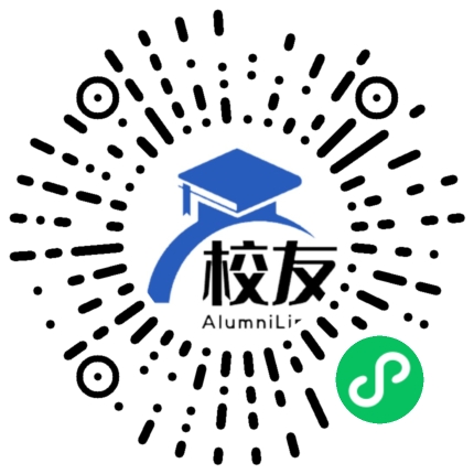 三亚市第一中学校友通,校友会