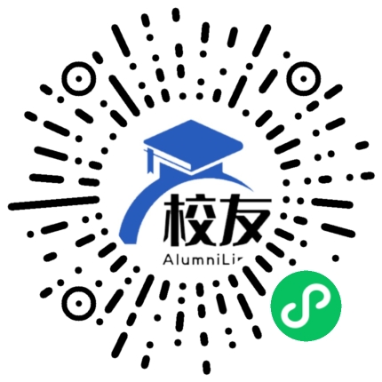 湖南省新邵县第一中学校友通,校友会