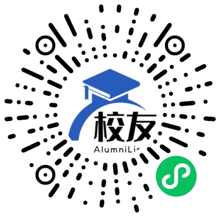 平南县大安高级中学校友通,校友会