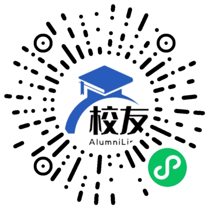 金石镇林周全中学校友通,校友会