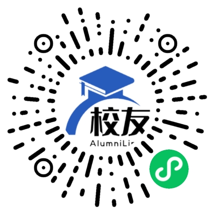 南昌市第二中学校友通,校友会