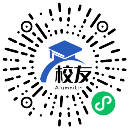 平远县梅青中学校友通,校友会