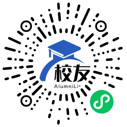 浙江省平湖中学校友通,校友会