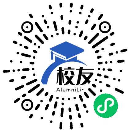 浙江省武义第一中学校友通,校友会