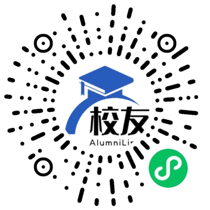 宜良县耿家营民族中学校友通,校友会