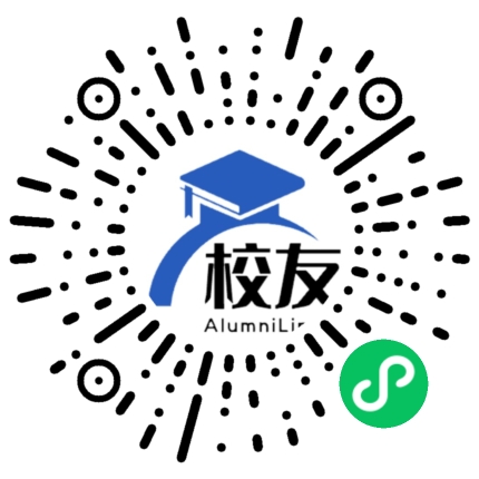 重庆五十四中学校友通,校友会