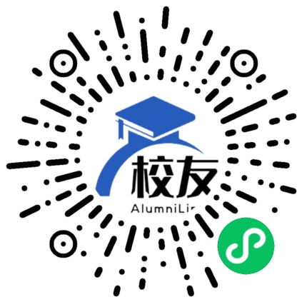 云浮市田家炳中学校友通,校友会