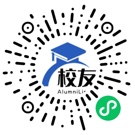 翁源县尚同中学校友通,校友会