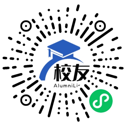 大理苍洱私立学校校友通，校友会