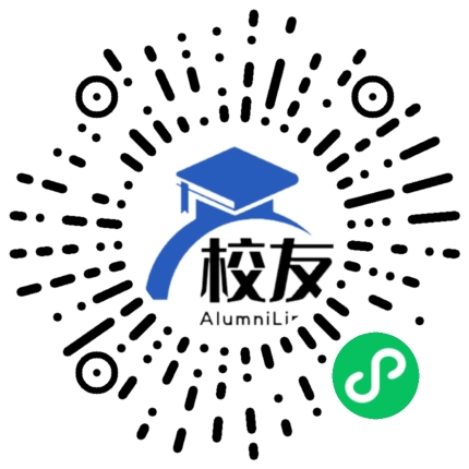 内江六中校友通,校友会