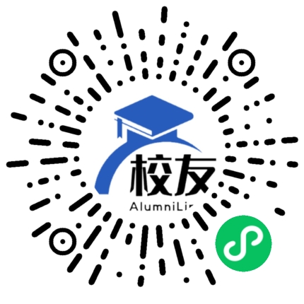 江门市第一中学校友通,校友会