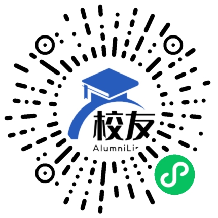 厦门市同安第五中学校友通,校友会
