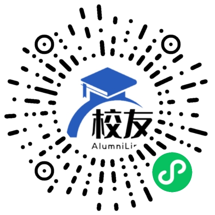 紫金县南岭中学校友通，校友会